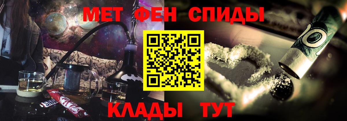 mega ONION  Вход с VPN  Амфетамин  Камышин  АМФЕТАМИН 97% 