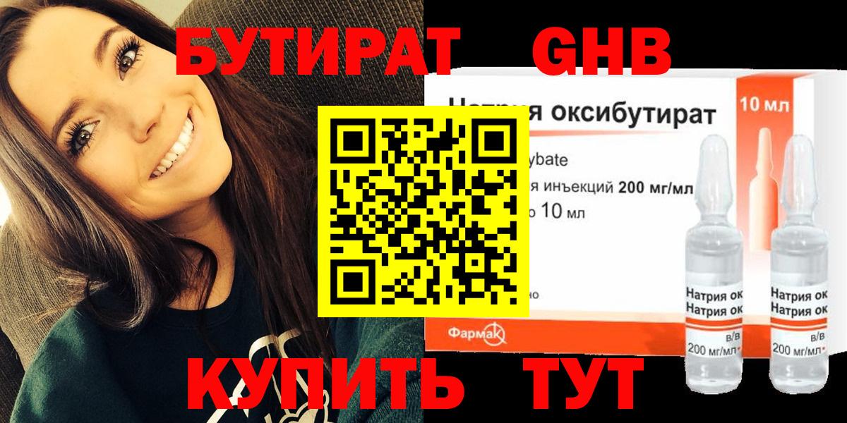 Альфа ПВП СК кристаллы  Камышин  МЕТ  Вход с VPN  МЕФ кристаллы  Канабис  Гашиш  ТГК 