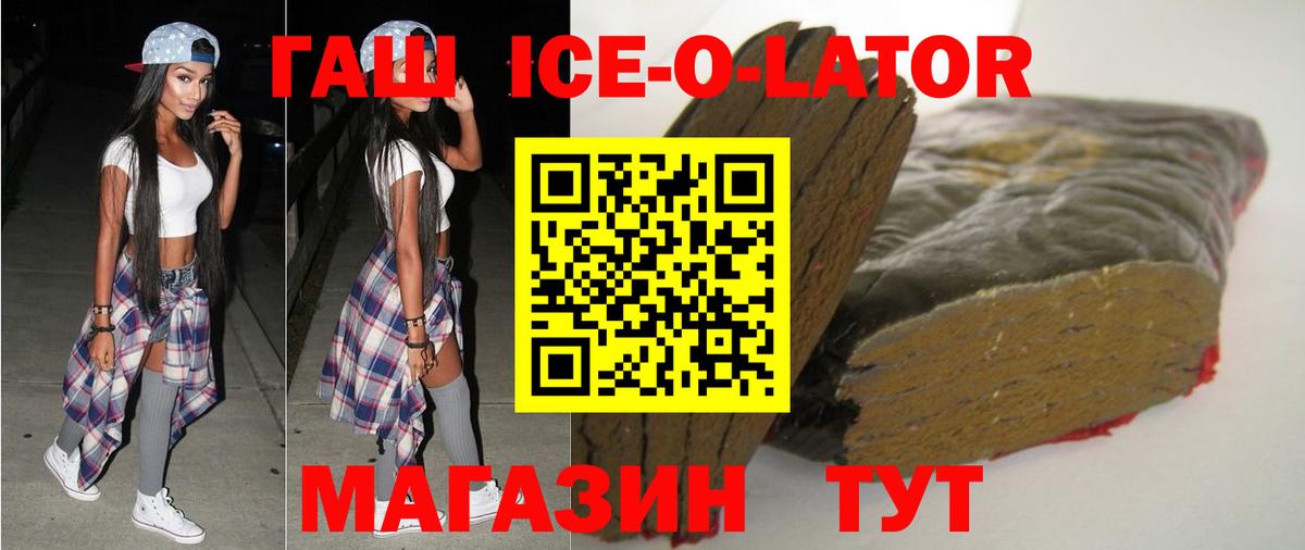 ГАШИШ убойный Камышин