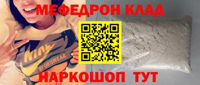 соль ск Кумертау