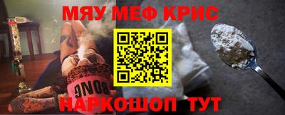 спайс Кунгур