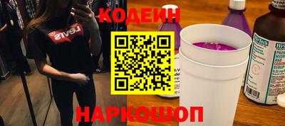 спайс Кунгур