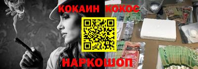 соль ск Кумертау