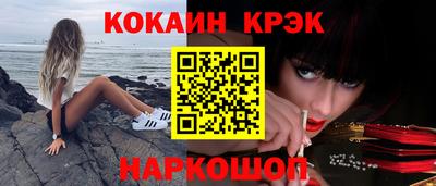 соль ск Кумертау