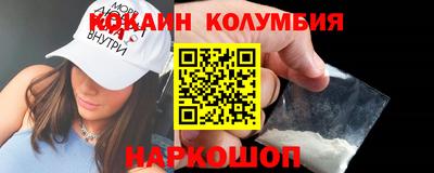 соль ск Кумертау