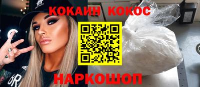 соль ск Кумертау