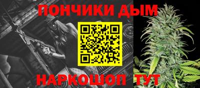 спайс Кунгур