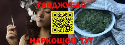 спайс Кунгур