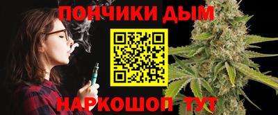 спайс Кунгур