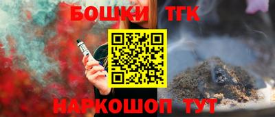спайс Кунгур