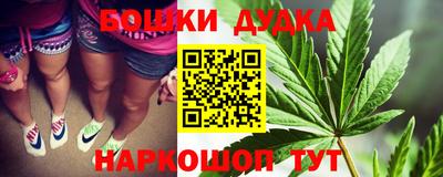спайс Кунгур