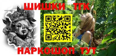 спайс Кунгур