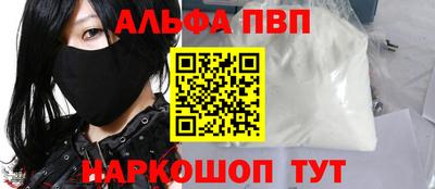 спайс Кунгур