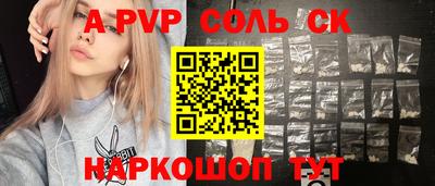 трава Кулебаки