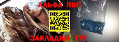 спайс Кунгур