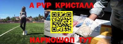 соль ск Кумертау