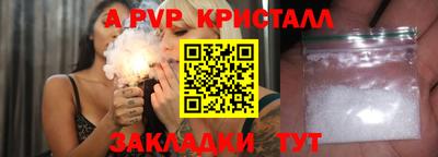 спайс Кунгур