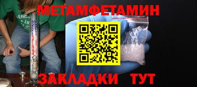 соль ск Кумертау