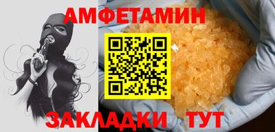спайс Кунгур