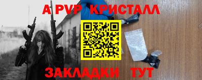 спайс Кунгур