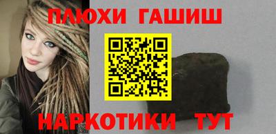 спайс Кунгур