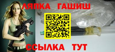 спайс Кунгур