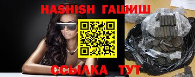 спайс Кунгур