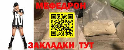 первитин Усть-Илимск