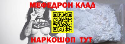 спайс Кунгур