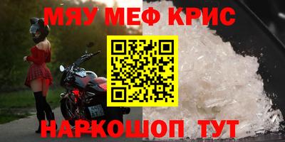 спайс Кунгур
