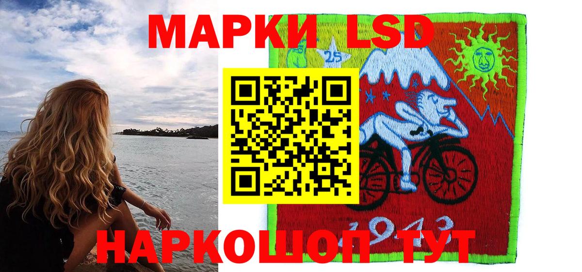 Марки N-bome 1500мкг  Наркотические марки  Камышин  Вход с VPN 