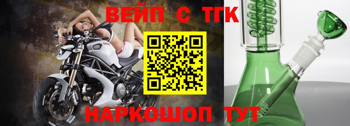 где купить наркоту  Дистиллят ТГК вейп с тгк  Вход с VPN  Камышин  Дистиллят ТГК концентрат 