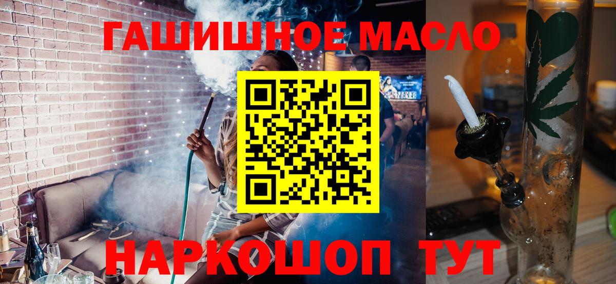 Дистиллят ТГК концентрат Камышин